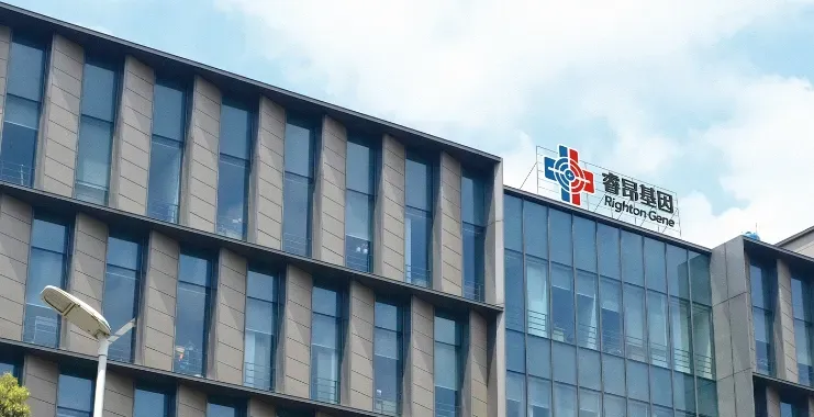 涉嫌詐騙！睿昂基因發(fā)布公告，董事長及多名副總被刑拘
