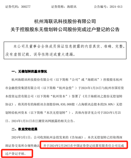 明日停牌！又一“蛇吞象”，重磅重組來了！