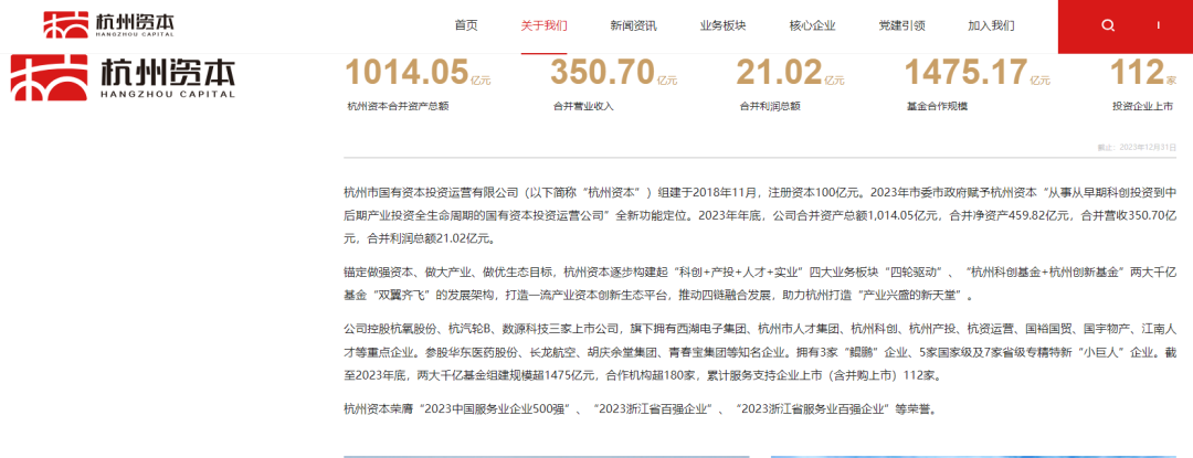 明日停牌！又一“蛇吞象”，重磅重組來了！