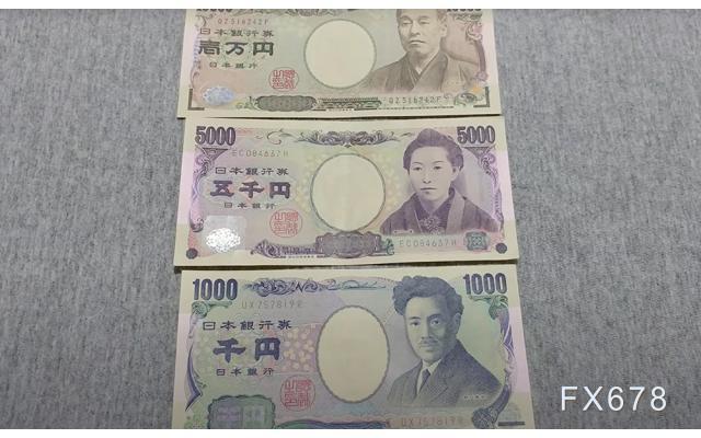日銀本周料維穩(wěn)！美國(guó)大選結(jié)果出爐前，日本當(dāng)局不太可能出手支撐日元