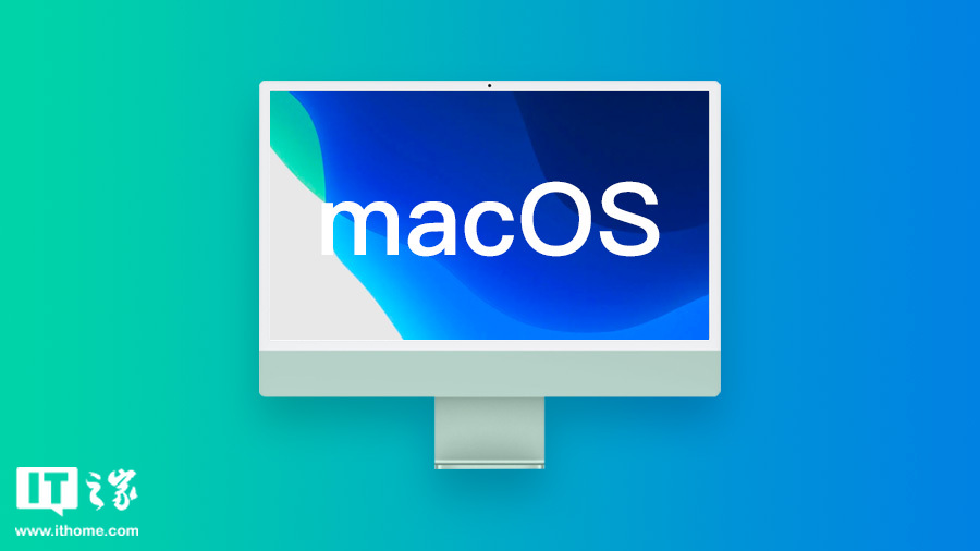 macOS Sequoia 15.1 正式版更新下載發(fā)布，蘋(píng)果 AI 海外上線(xiàn)