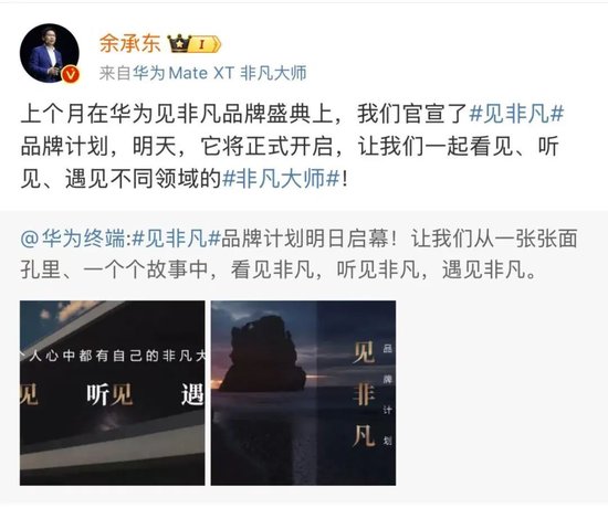 14時(shí)28分，集體拉升！