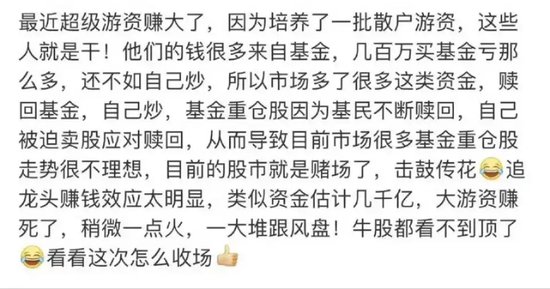 14：39—14：48，驚魂10分鐘，誰在砸盤？