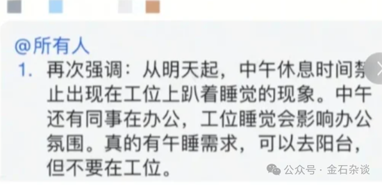 百億量化磐松資產(chǎn)大瓜！20個正式工100個實(shí)習(xí)生，2年做到百億背后，老板疑似偷策略代碼...