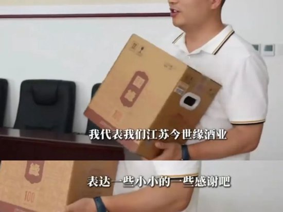 今世緣業(yè)績不及預(yù)期，又遇“姜萍風(fēng)波”