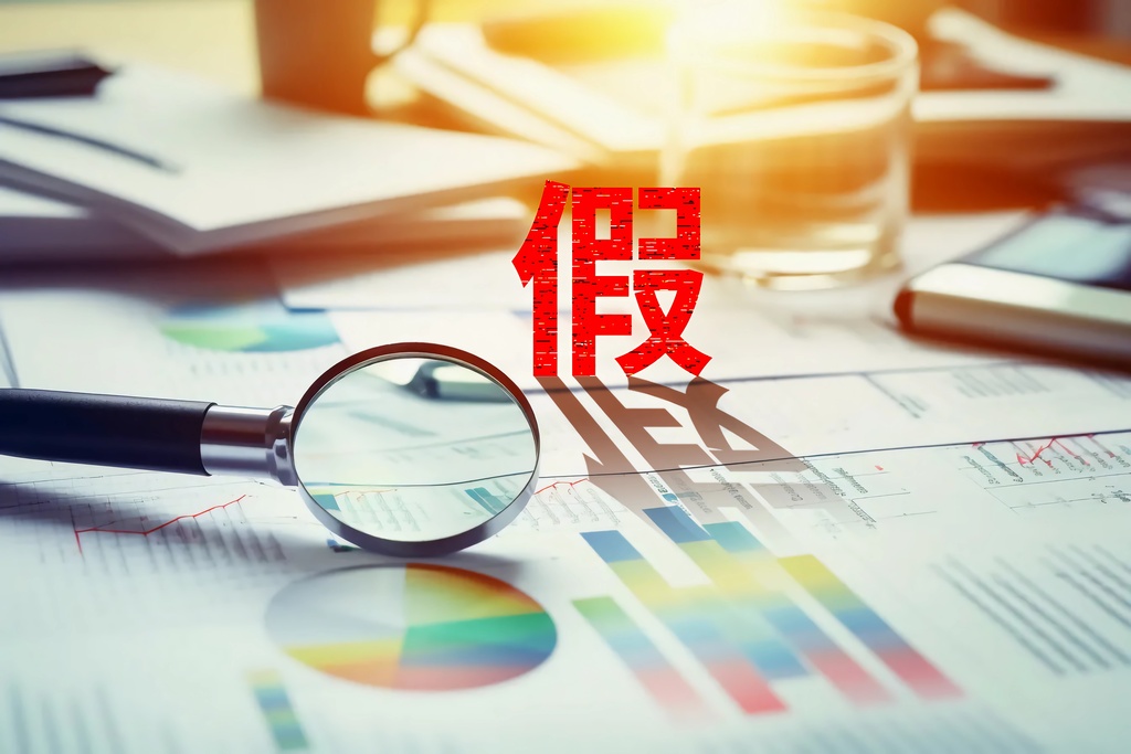 子公司虛增利潤(rùn)，京山輕機(jī)涉嫌信披違法違規(guī)遭立案，律師：投資者索賠訴訟已進(jìn)入倒計(jì)時(shí)