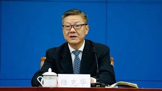 周一打“虎”！陸克華任上被查