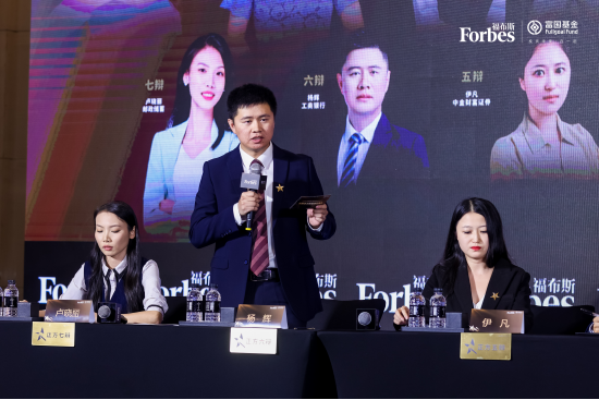 巔峰賽事華麗收官！“第十四屆福布斯?富國中國優(yōu)選理財師評選”圓滿落幕