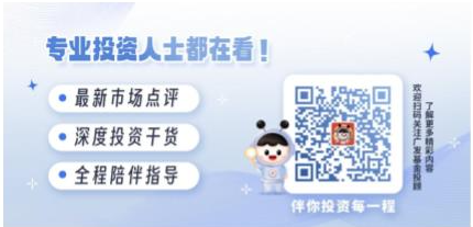 美國大選進(jìn)入最后沖刺，一文讀懂大選對中國資產(chǎn)配置和基金投資的影響