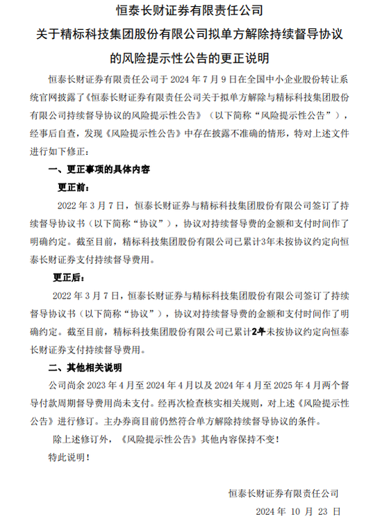 數(shù)學(xué)不好，投行“改錯”