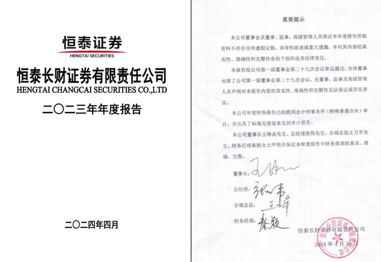 數(shù)學(xué)不好，投行“改錯”