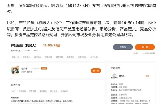 ETF日?qǐng)?bào)：補(bǔ)貼申請(qǐng)量呈現(xiàn)快速增長態(tài)勢(shì)，以舊換新帶動(dòng)汽車消費(fèi)明顯增長