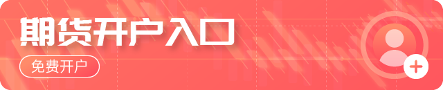 Advantrade:COP29將塑造氣候融資的未來(lái)