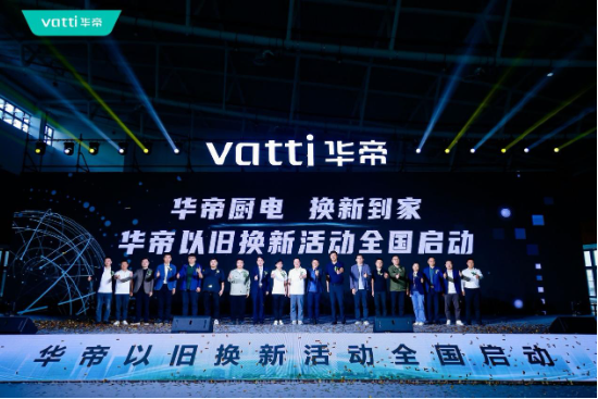 凈利同比增12.28%，華帝股份前三季度增長為何這么高？