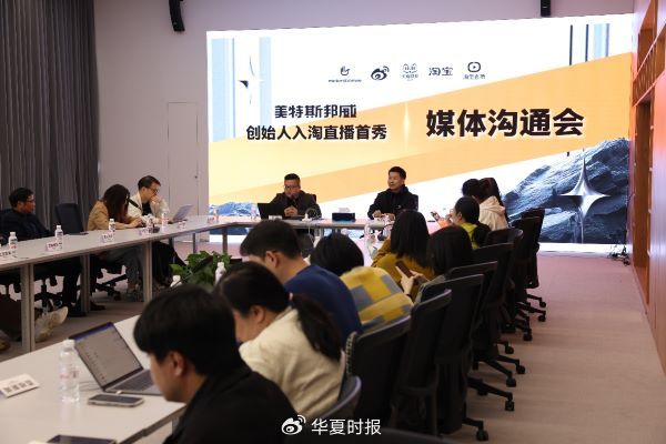 美特斯邦威繼續(xù)大刀闊斧改革，創(chuàng)始人周成建親自下場直播帶貨