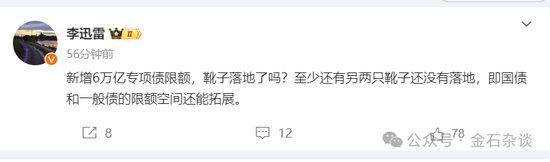期指空單從中信慢慢轉(zhuǎn)移？中信期貨空單8.55萬手，已經(jīng)較10月24日左右的空單大幅減少