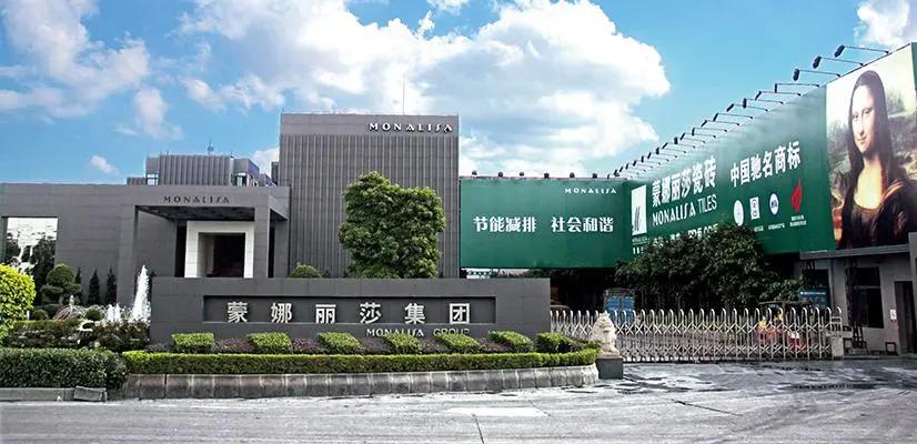 因債務(wù)壓力，一頭部家居企業(yè)被迫簽下13.25億元“以房抵債”協(xié)議
