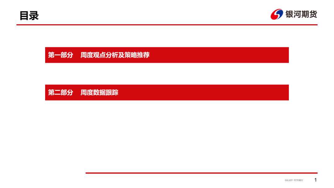 【造紙周報】瓦楞紙走貨快，需求慣性仍在 雙膠紙高庫存，市場依舊悲觀