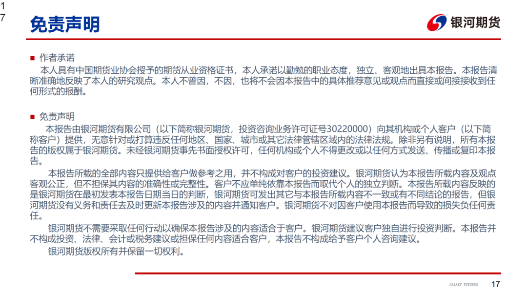 【造紙周報】瓦楞紙走貨快，需求慣性仍在 雙膠紙高庫存，市場依舊悲觀