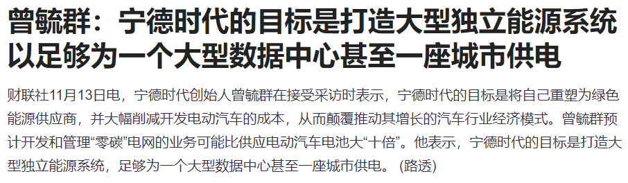 午盤突發(fā)！A股爆拉收漲，寧德時(shí)代單騎救市，日韓股市全線崩盤