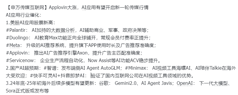 午盤突發(fā)！A股爆拉收漲，寧德時(shí)代單騎救市，日韓股市全線崩盤