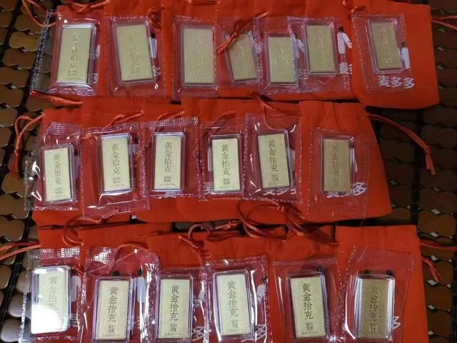 上百人網(wǎng)購黃金“麥多多”失聯(lián)不發(fā)貨，案值或超千萬