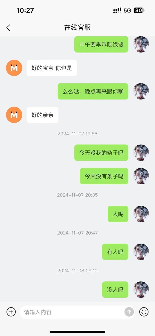 上百人網(wǎng)購黃金“麥多多”失聯(lián)不發(fā)貨，案值或超千萬