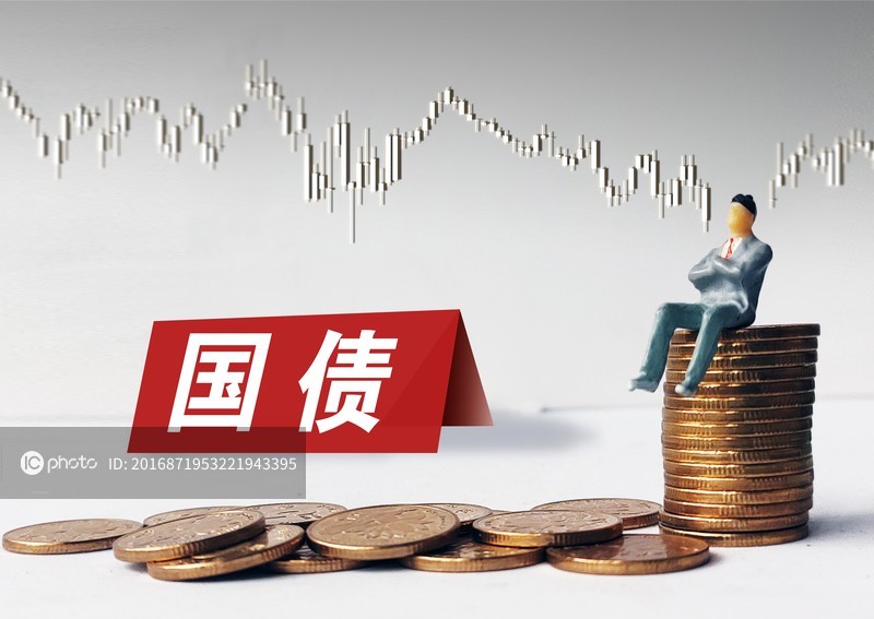 1萬(wàn)億超長(zhǎng)期特別國(guó)債發(fā)行完成，2萬(wàn)億隱債置換啟動(dòng)助力經(jīng)濟(jì)發(fā)展