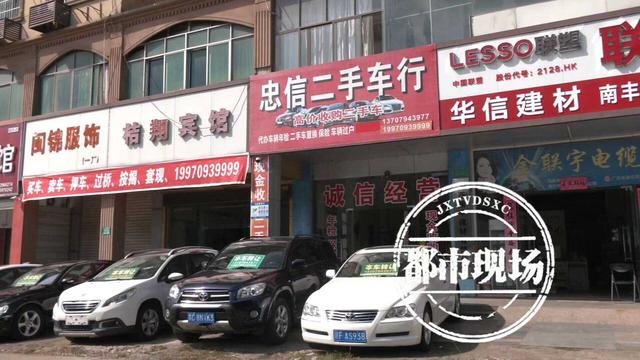 花3萬買“無事故”雪佛蘭科魯茲 到手后卻發(fā)現(xiàn)有“全損記錄”？