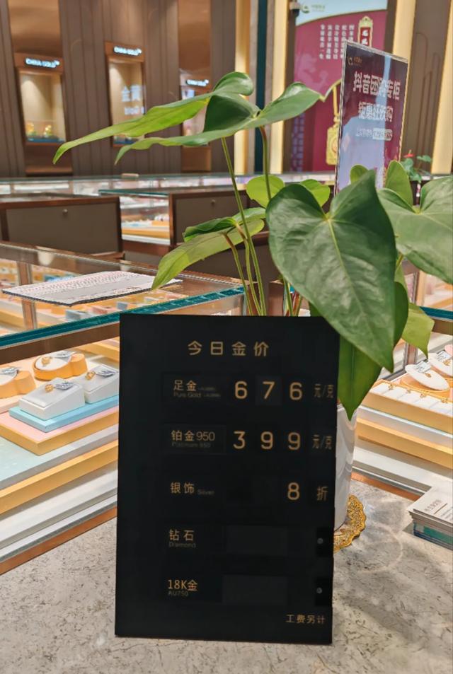 跌太猛！國(guó)際金價(jià)連跌5天！有人砸60多萬(wàn)“抄底”
