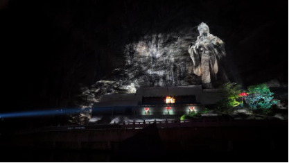 水上苗鄉(xiāng)數(shù)字夜游，光峰科技以崖壁為幕打造光影世界