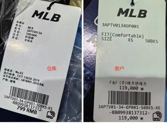 天貓官方旗艦店疑似賣假貨？知名品牌回應(yīng)！