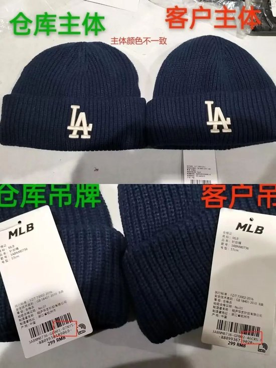 天貓官方旗艦店疑似賣假貨？知名品牌回應(yīng)！