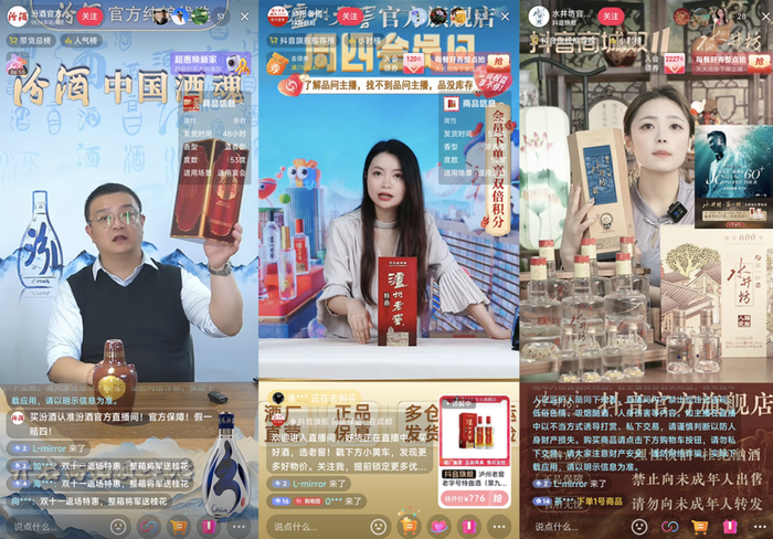 雙十一“超長待機”，激活酒水旺季了嗎？
