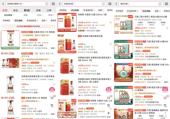 雙十一“超長待機”，激活酒水旺季了嗎？