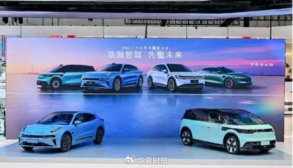 官宣收購領克51%股權后，極氪首發(fā)浩瀚智駕2.0端到端Plus架構