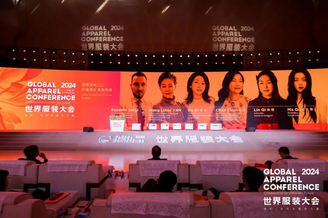 “融和”20個國家和地區(qū)服裝精英，2024世界服裝大會在東莞虎門開幕！