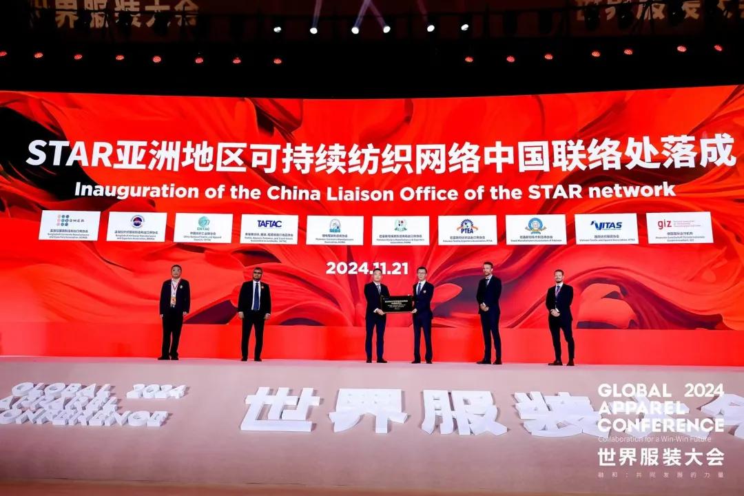 “融和”20個國家和地區(qū)服裝精英，2024世界服裝大會在東莞虎門開幕！