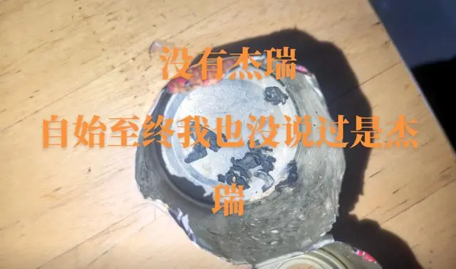 “自始至終沒說是老鼠！”曝光旺仔牛奶當(dāng)事人曬新圖，最初視頻已刪除