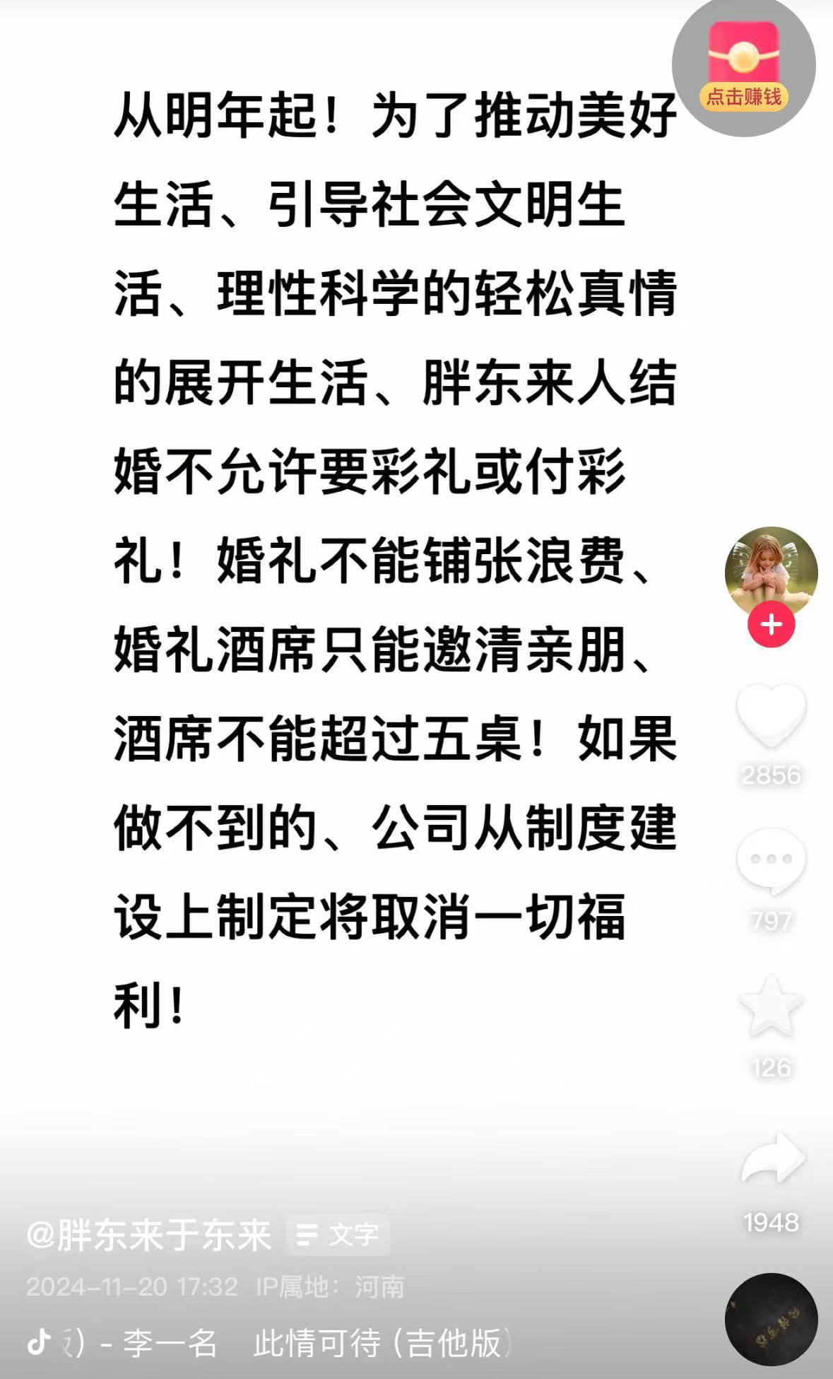 連發(fā)11條動(dòng)態(tài)！于東來(lái)發(fā)聲：大家不要擔(dān)心我，若干年后，胖東來(lái)不是什么傳奇也不是神話
