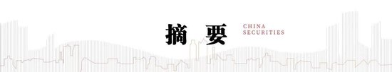 中信建投港股及美股2025年投資策略：中概科技更積極表現(xiàn)，美股科技盛宴仍未落幕