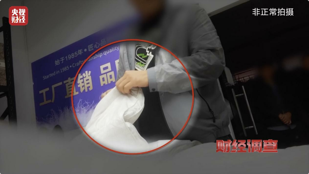 “羽絨騙局”曝光：兒童羽絨服也造假，檢測(cè)報(bào)告成本一兩元錢