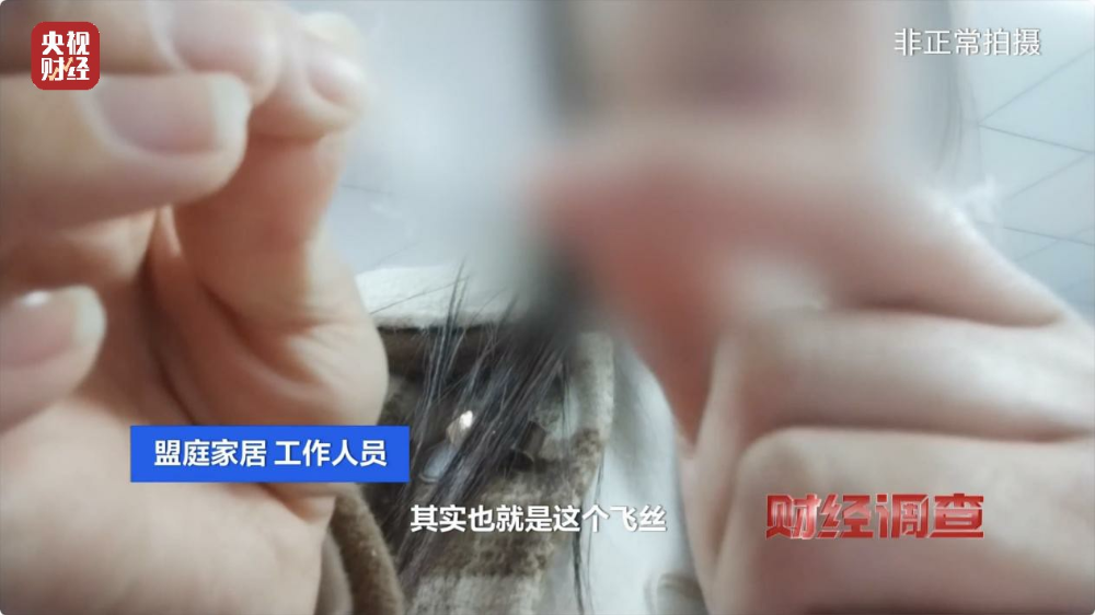 “羽絨騙局”曝光：兒童羽絨服也造假，檢測(cè)報(bào)告成本一兩元錢