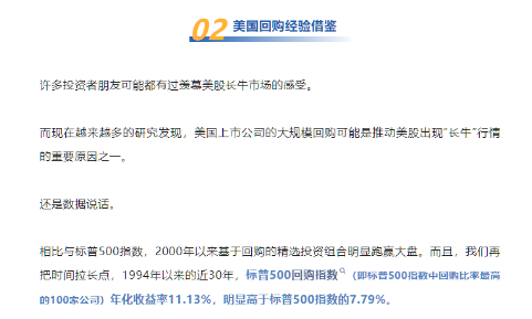 破凈主題大漲退潮后，紅利風(fēng)格未來機(jī)會(huì)如何？