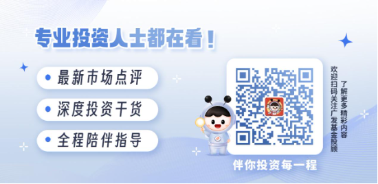 破凈主題大漲退潮后，紅利風(fēng)格未來機(jī)會(huì)如何？