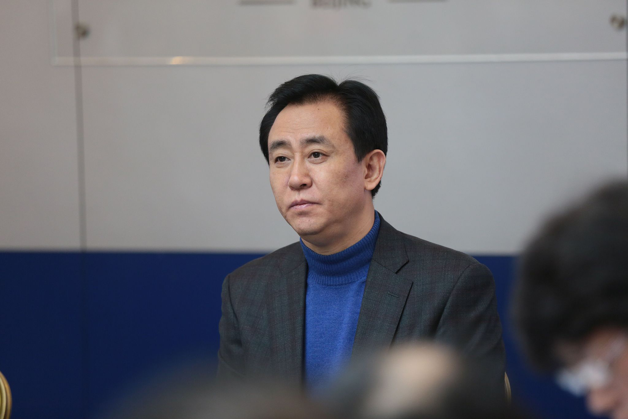 許家印最新消息！廣州法院出手了