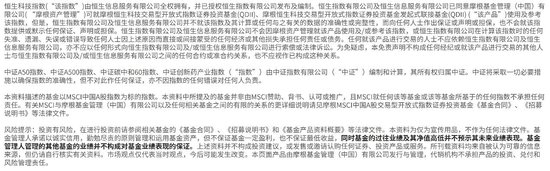 市場(chǎng)震蕩上行邏輯仍在，摩根中證A500ETF(560530)上市以來“吸金”超百億，摩根“A系列”規(guī)模合計(jì)超160億元