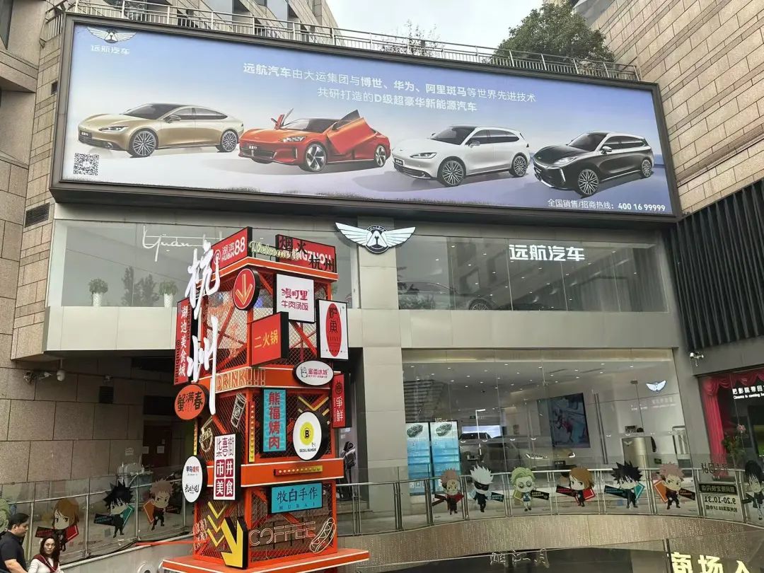 山西富豪的“造車生死局”：大運(yùn)集團(tuán)流動(dòng)資金遭遇階段性周轉(zhuǎn)困難