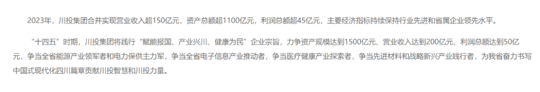兩大國(guó)資集團(tuán)擬戰(zhàn)略重組！事涉多家A股公司