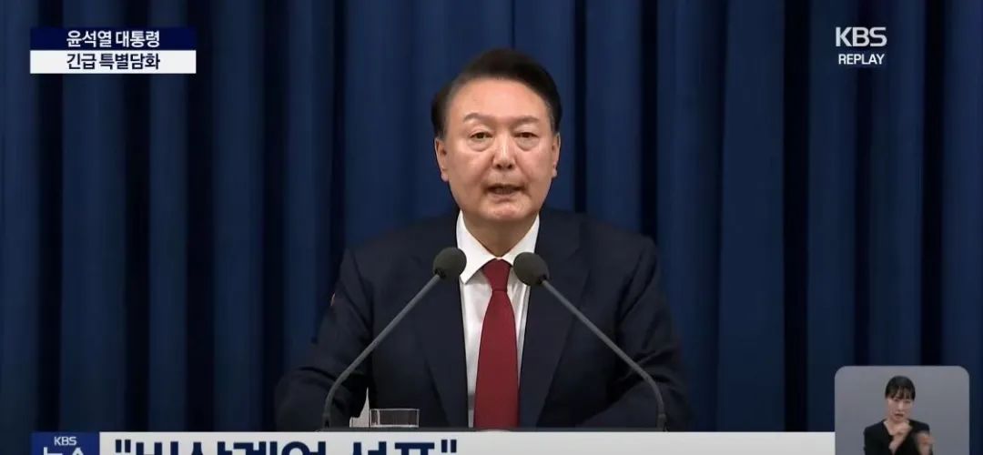 深夜！韓國亂了！國會前出現(xiàn)沖突，戒嚴(yán)司令部發(fā)聲！三星電子、韓元暴跌！